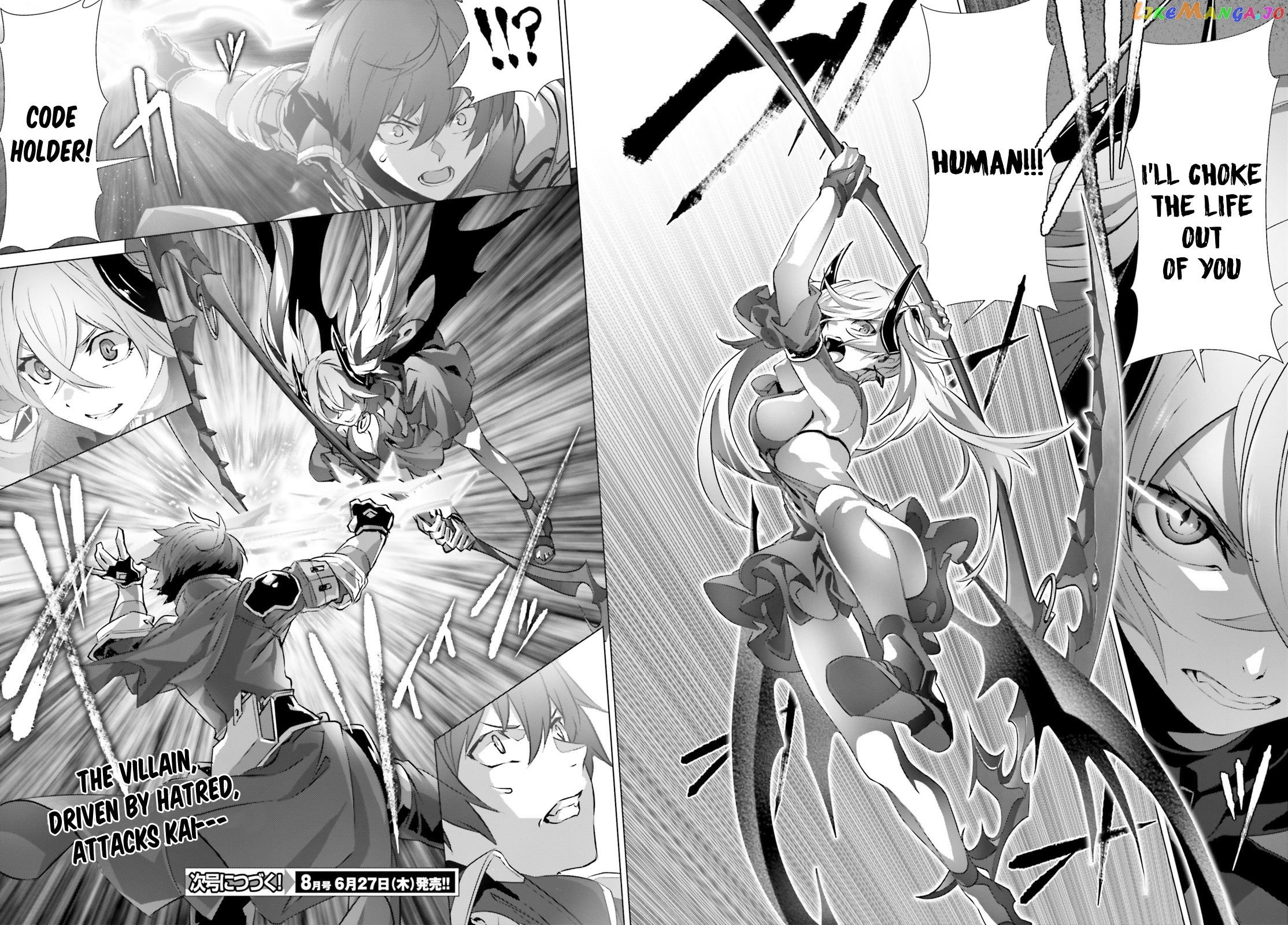 Naze Boku no Sekai wo Daremo Oboeteinai no ka? chapter 16 - page 25
