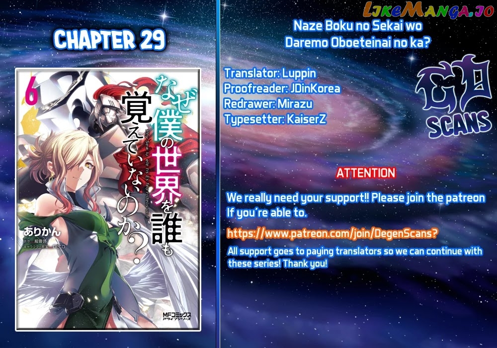 Naze Boku no Sekai wo Daremo Oboeteinai no ka? chapter 29 - page 1