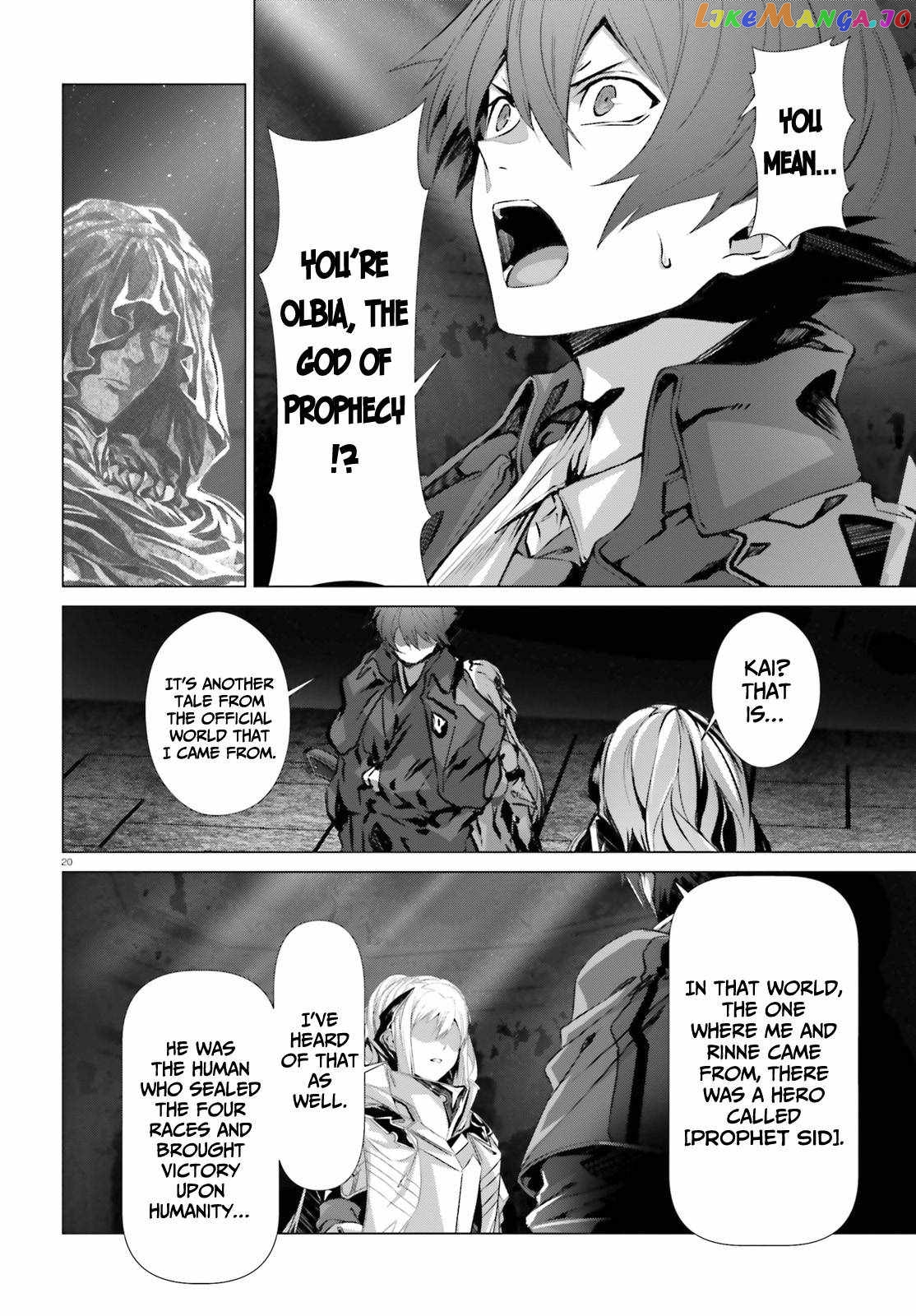 Naze Boku no Sekai wo Daremo Oboeteinai no ka? chapter 37 - page 19