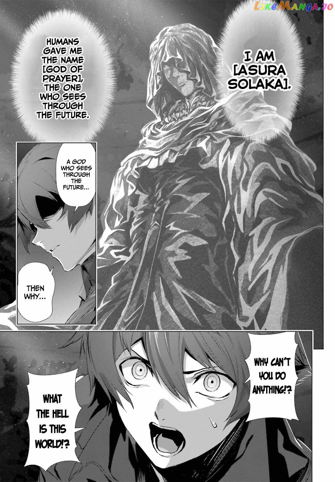 Naze Boku no Sekai wo Daremo Oboeteinai no ka? chapter 37 - page 22