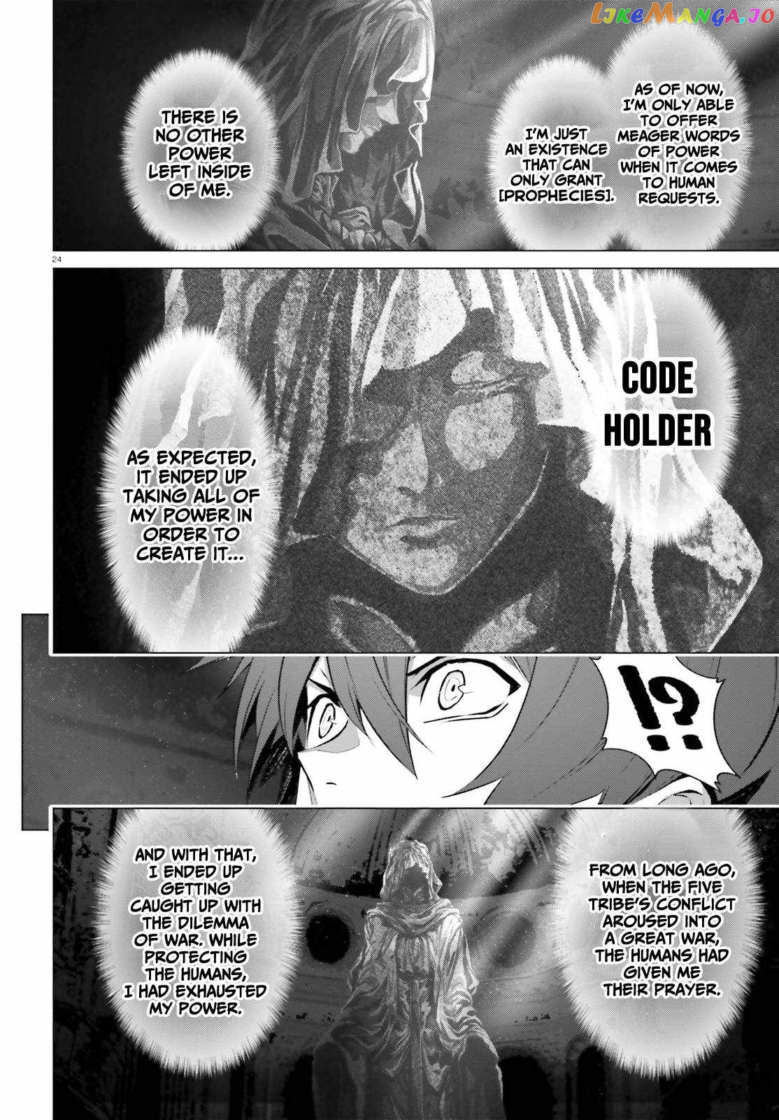 Naze Boku no Sekai wo Daremo Oboeteinai no ka? chapter 37 - page 23