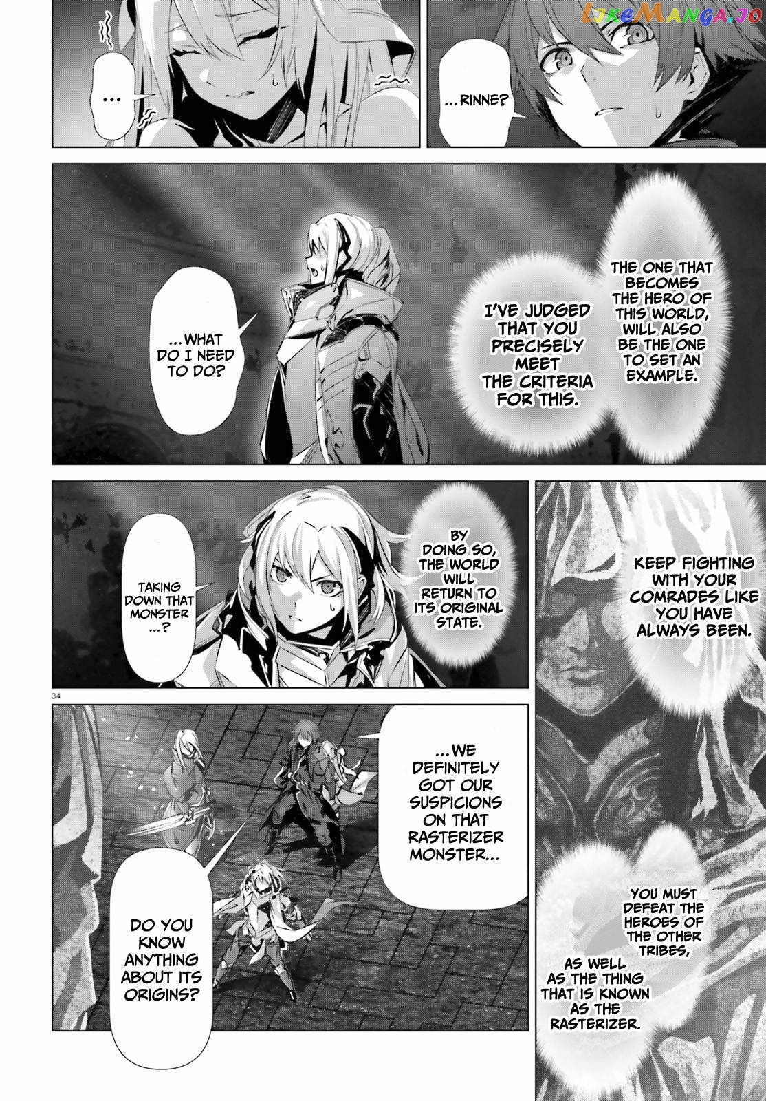 Naze Boku no Sekai wo Daremo Oboeteinai no ka? chapter 37 - page 33