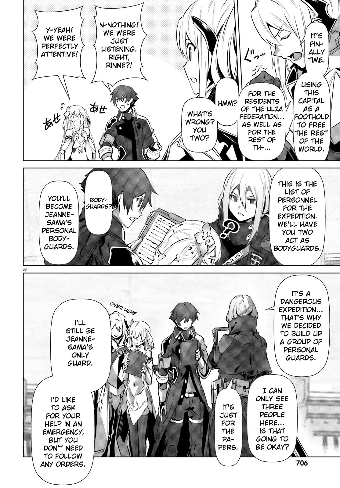 Naze Boku no Sekai wo Daremo Oboeteinai no ka? chapter 17 - page 23