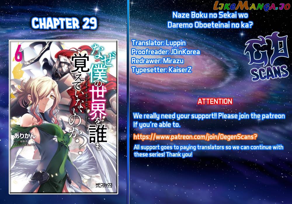 Naze Boku no Sekai wo Daremo Oboeteinai no ka? chapter 29.1 - page 1