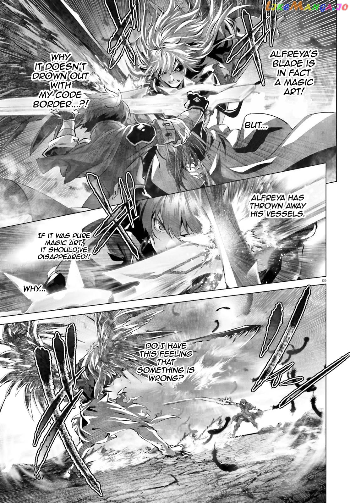 Naze Boku no Sekai wo Daremo Oboeteinai no ka? chapter 29.1 - page 9