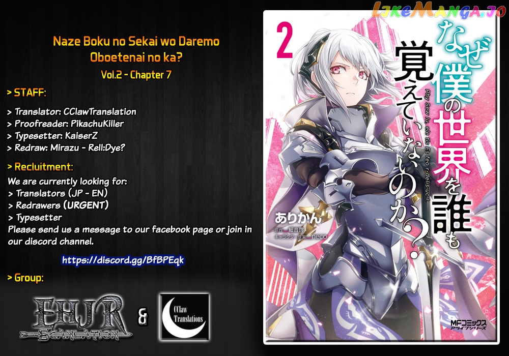 Naze Boku no Sekai wo Daremo Oboeteinai no ka? chapter 7 - page 1