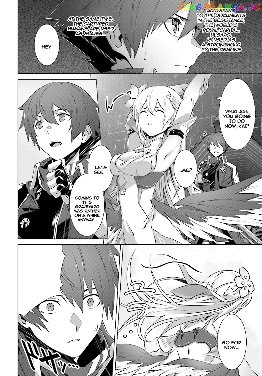Naze Boku no Sekai wo Daremo Oboeteinai no ka? chapter 7 - page 13