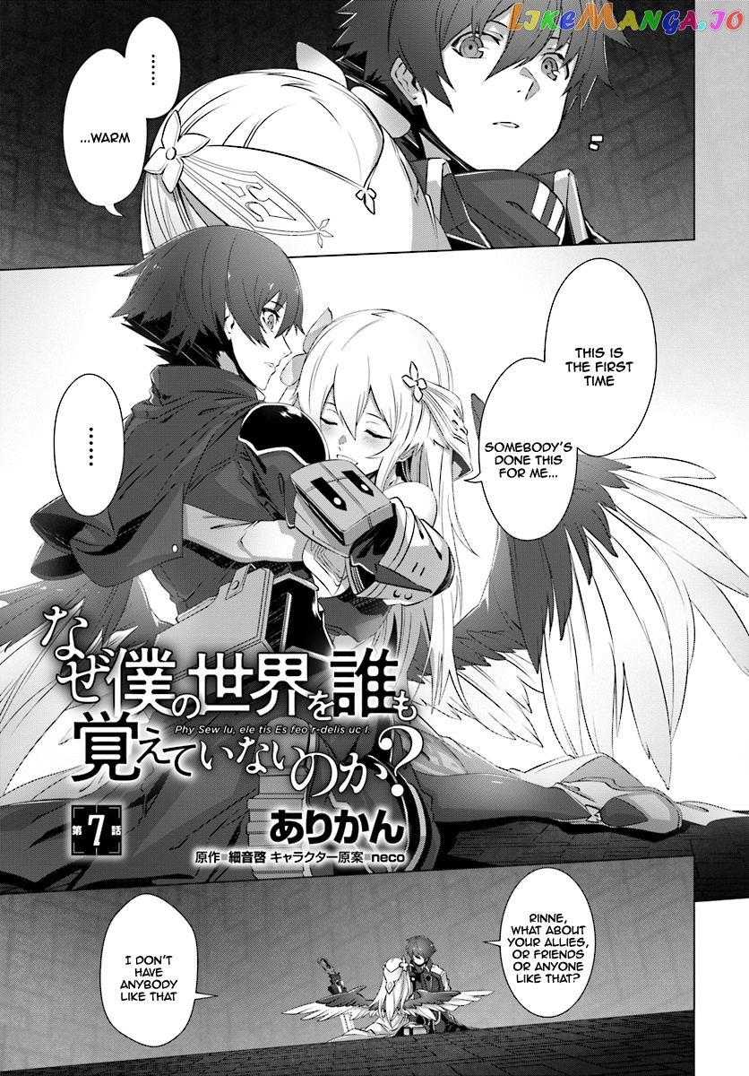 Naze Boku no Sekai wo Daremo Oboeteinai no ka? chapter 7 - page 2
