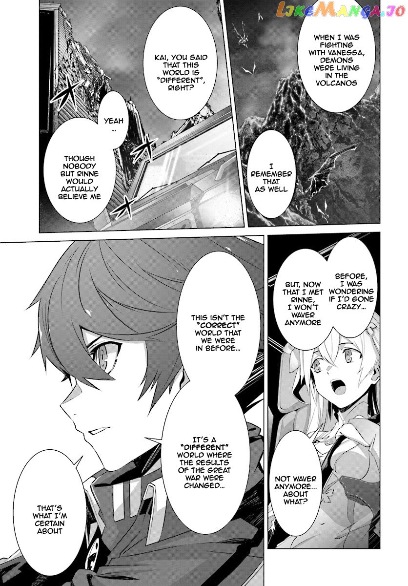 Naze Boku no Sekai wo Daremo Oboeteinai no ka? chapter 7 - page 20