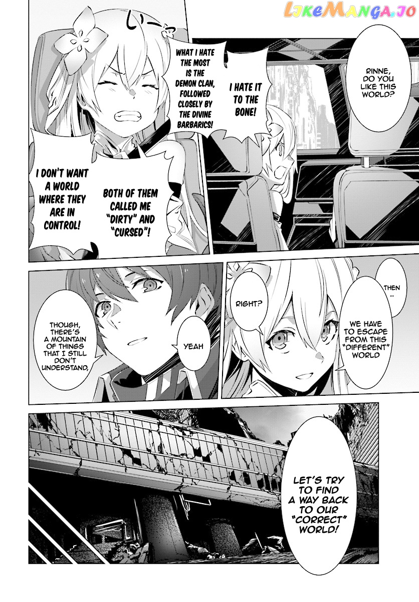 Naze Boku no Sekai wo Daremo Oboeteinai no ka? chapter 7 - page 21