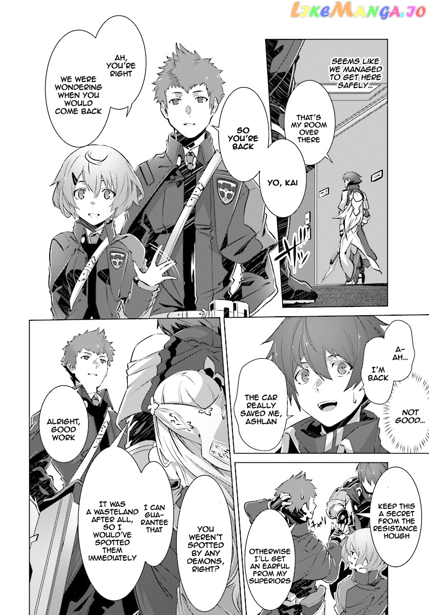 Naze Boku no Sekai wo Daremo Oboeteinai no ka? chapter 7 - page 25