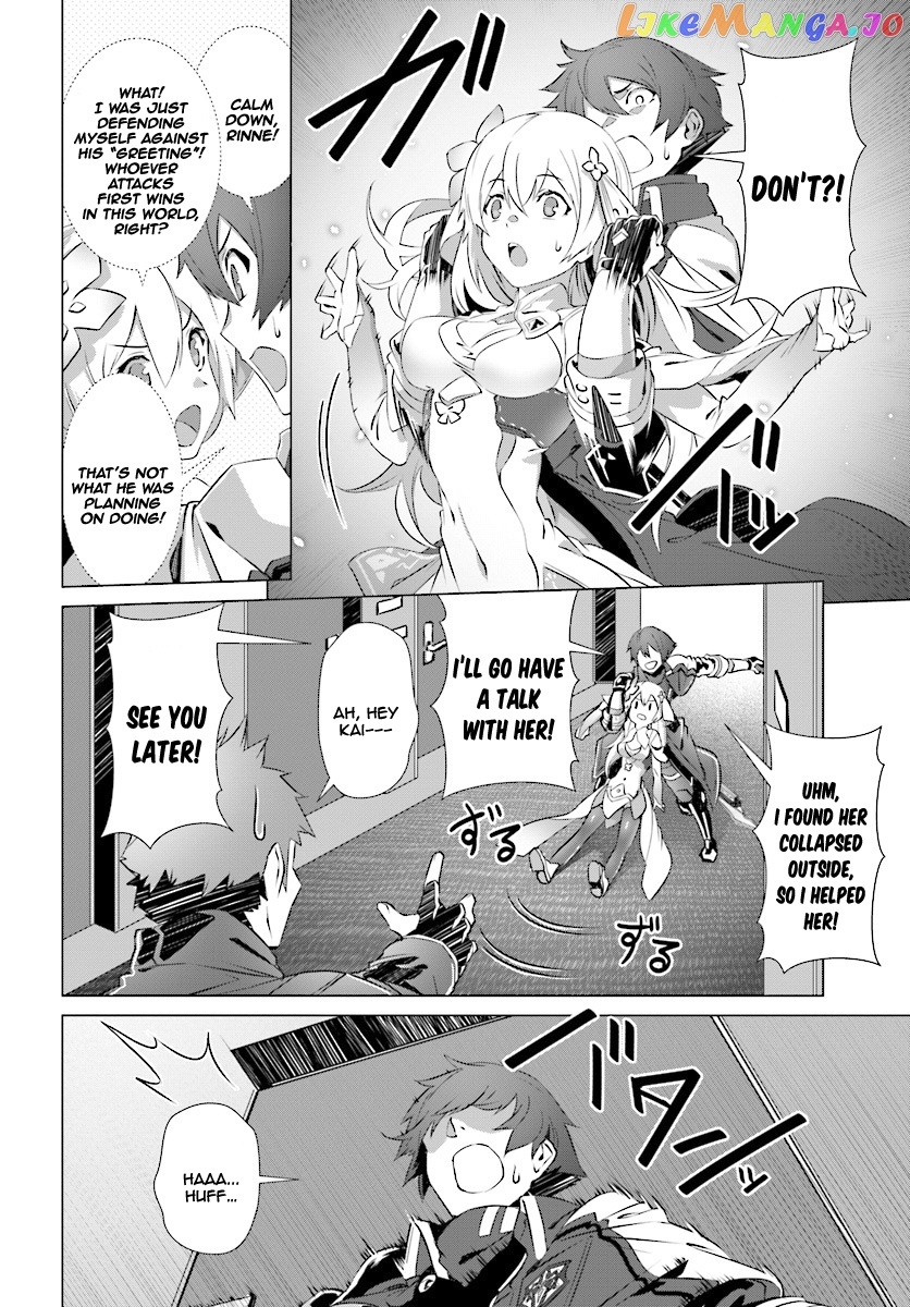 Naze Boku no Sekai wo Daremo Oboeteinai no ka? chapter 7 - page 27