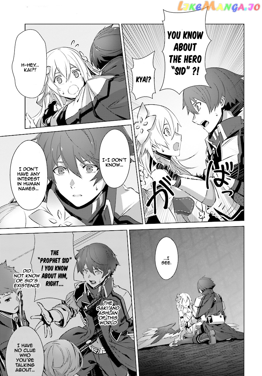 Naze Boku no Sekai wo Daremo Oboeteinai no ka? chapter 7 - page 8