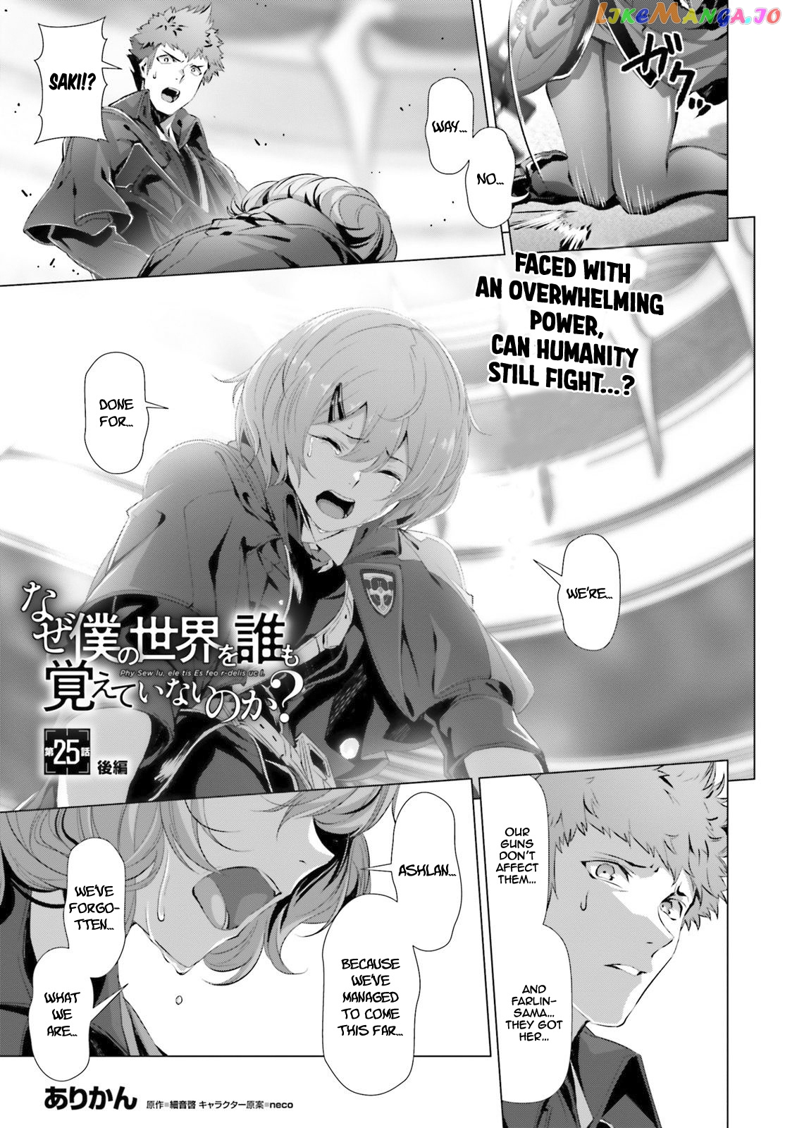 Naze Boku no Sekai wo Daremo Oboeteinai no ka? chapter 25.2 - page 2