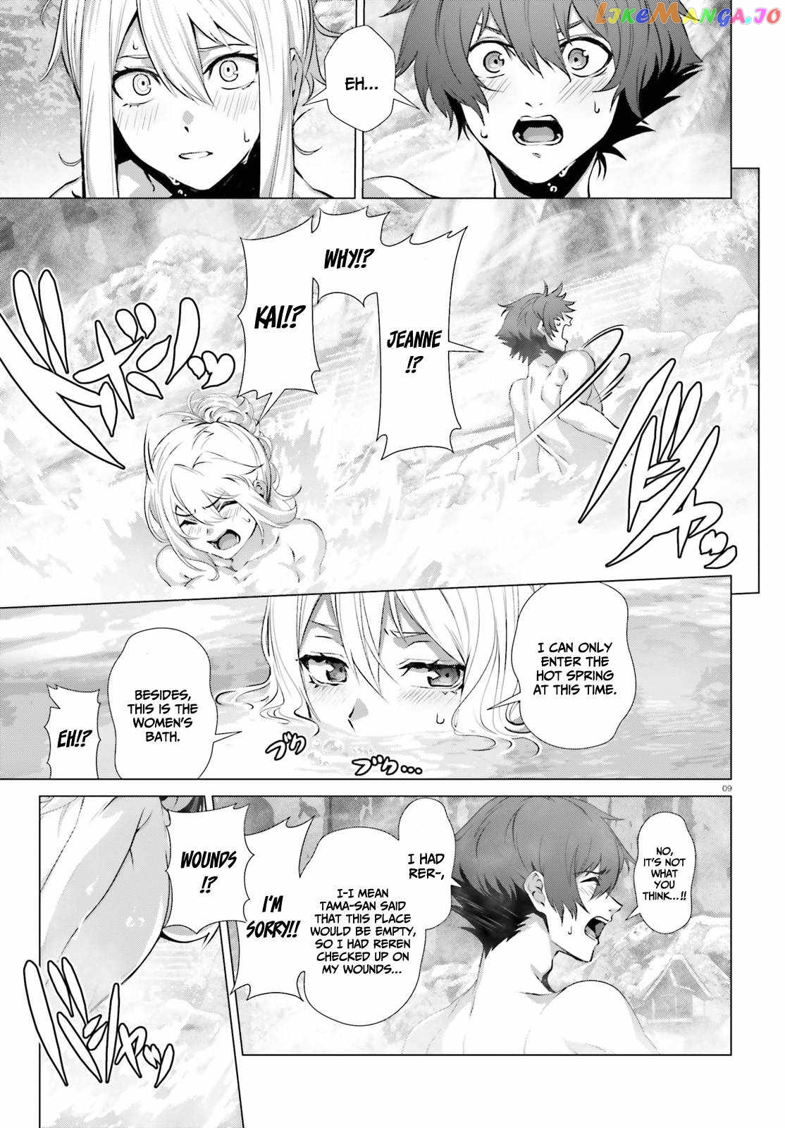 Naze Boku no Sekai wo Daremo Oboeteinai no ka? chapter 38 - page 10