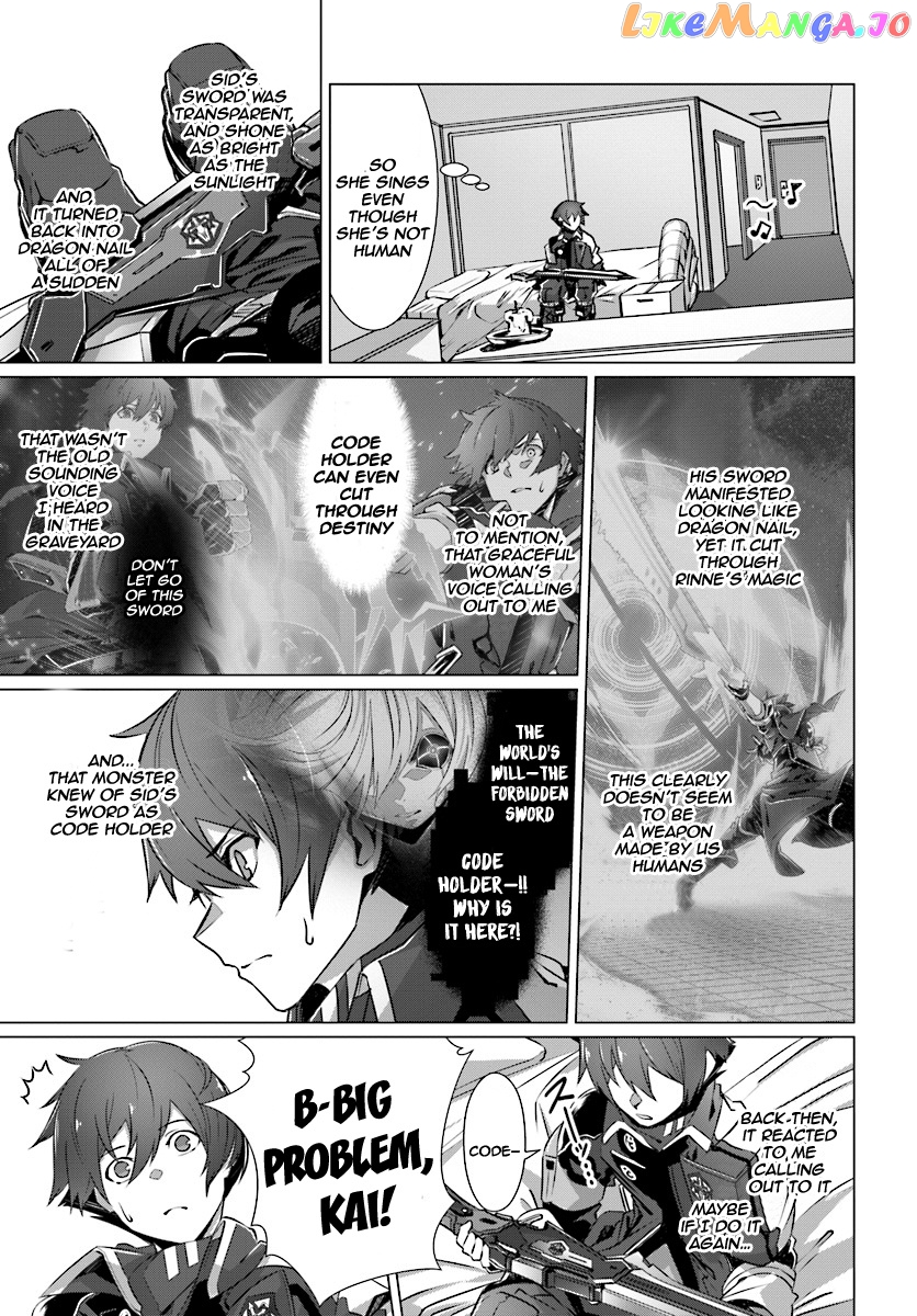 Naze Boku no Sekai wo Daremo Oboeteinai no ka? chapter 8 - page 10