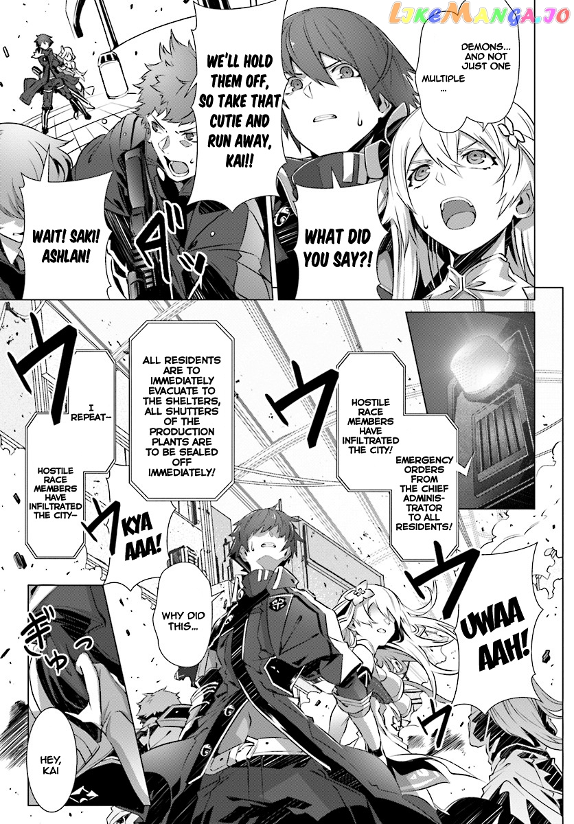 Naze Boku no Sekai wo Daremo Oboeteinai no ka? chapter 8 - page 18