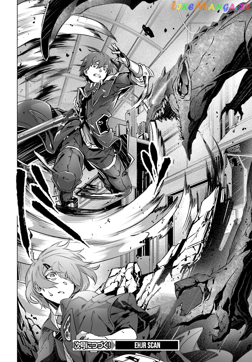 Naze Boku no Sekai wo Daremo Oboeteinai no ka? chapter 8 - page 25
