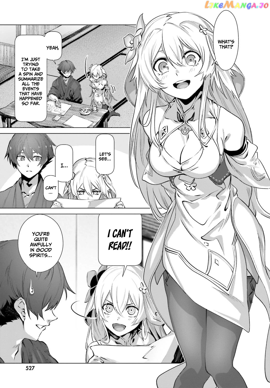 Naze Boku no Sekai wo Daremo Oboeteinai no ka? chapter 38.5 - page 12