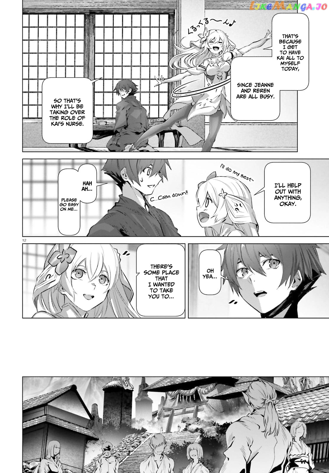 Naze Boku no Sekai wo Daremo Oboeteinai no ka? chapter 38.5 - page 13