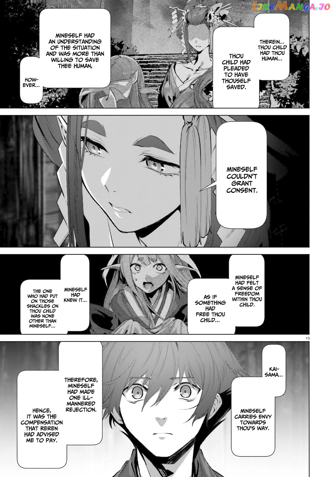 Naze Boku no Sekai wo Daremo Oboeteinai no ka? chapter 38.5 - page 20
