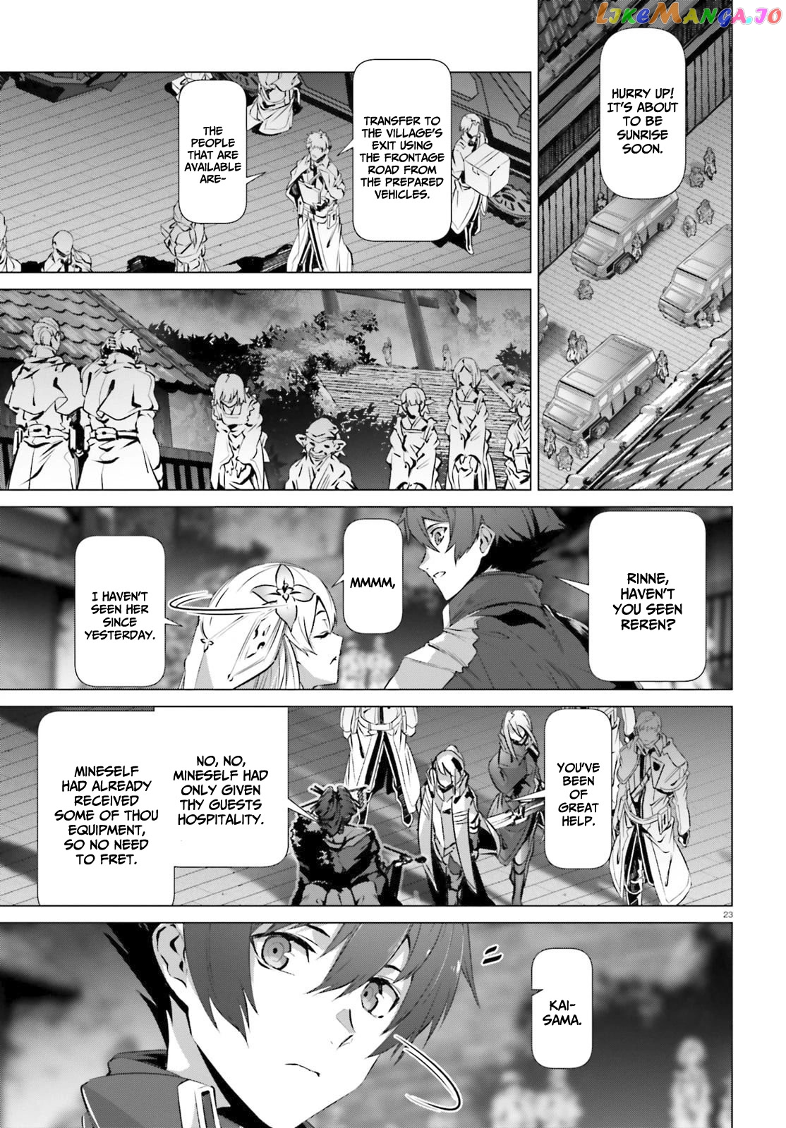 Naze Boku no Sekai wo Daremo Oboeteinai no ka? chapter 38.5 - page 24