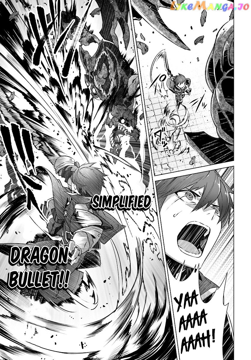 Naze Boku no Sekai wo Daremo Oboeteinai no ka? chapter 9 - page 12
