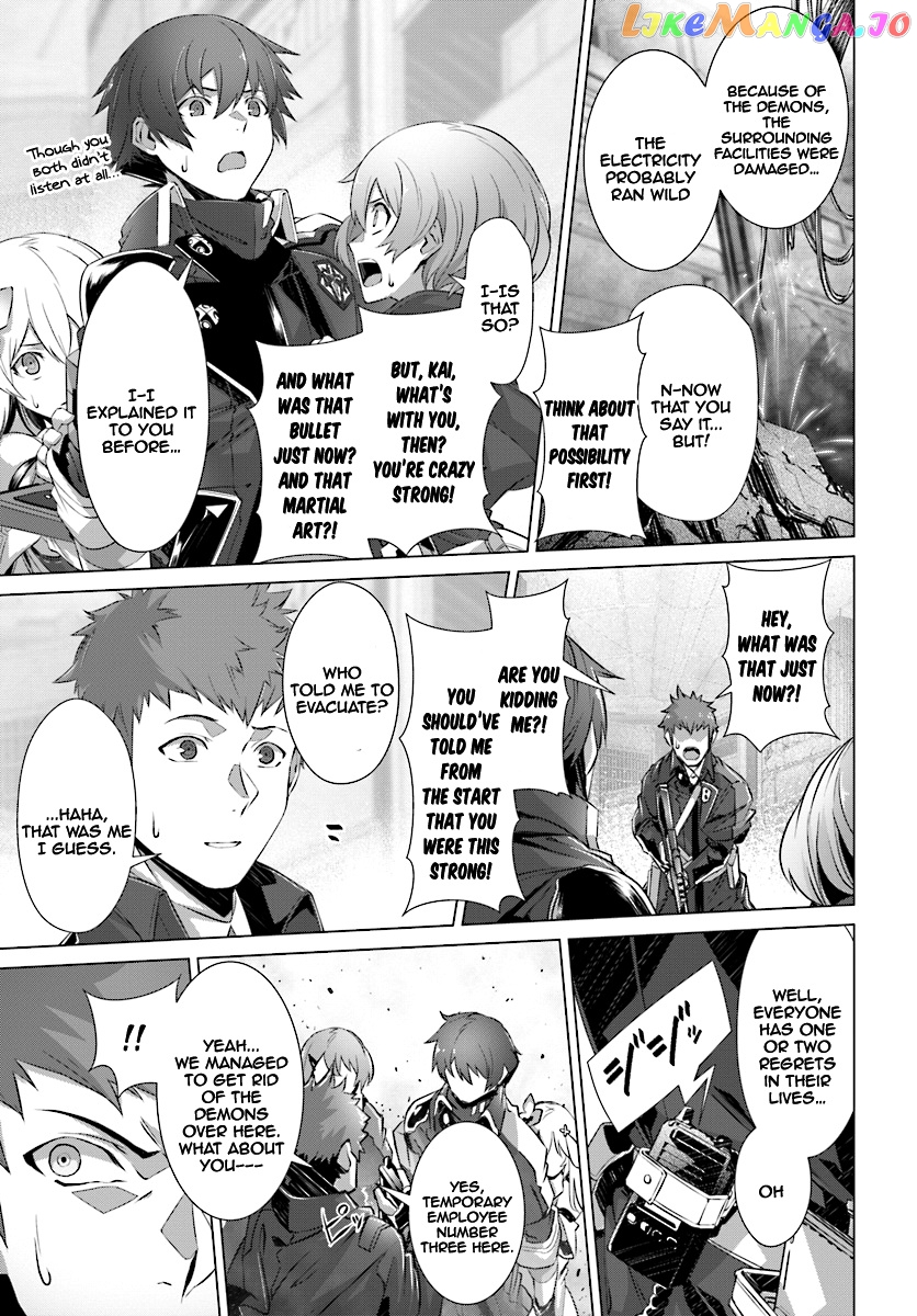 Naze Boku no Sekai wo Daremo Oboeteinai no ka? chapter 9 - page 18