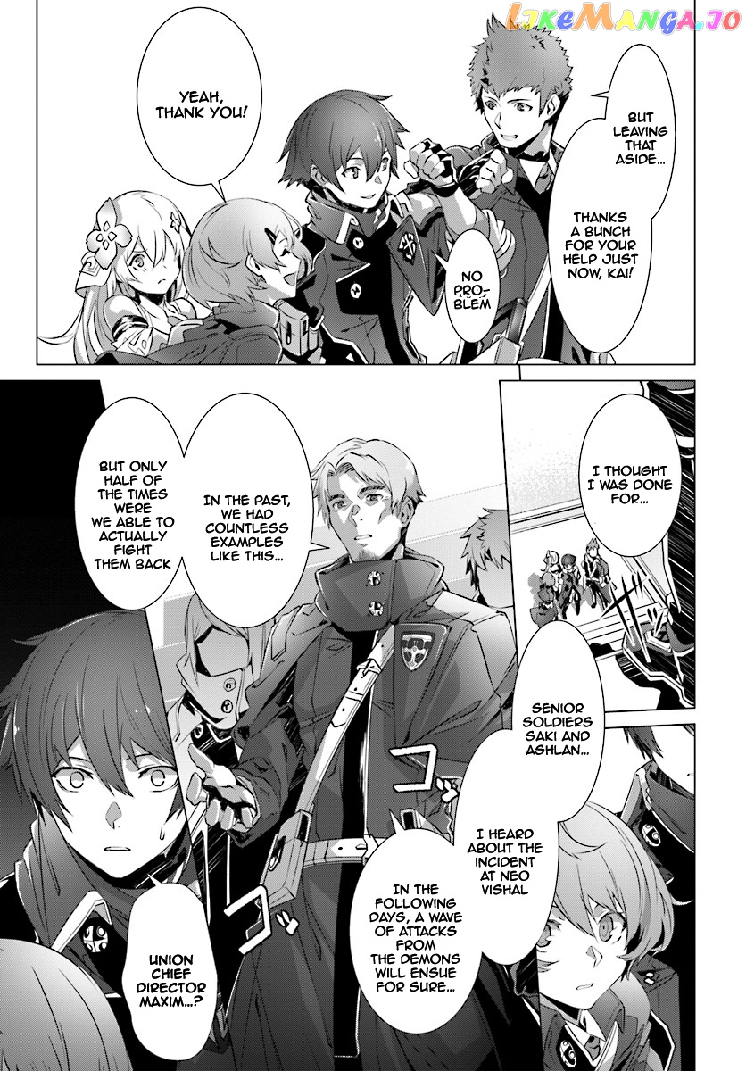 Naze Boku no Sekai wo Daremo Oboeteinai no ka? chapter 9 - page 24