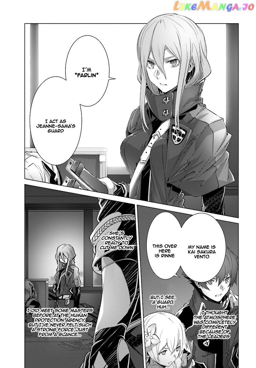 Naze Boku no Sekai wo Daremo Oboeteinai no ka? chapter 9 - page 32