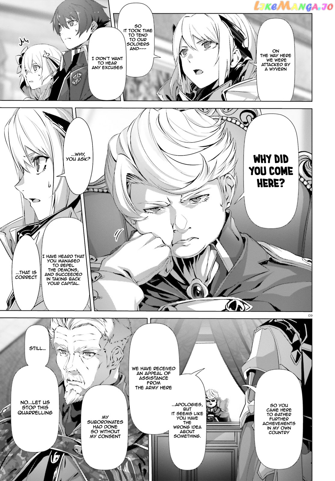 Naze Boku no Sekai wo Daremo Oboeteinai no ka? chapter 19.2 - page 10