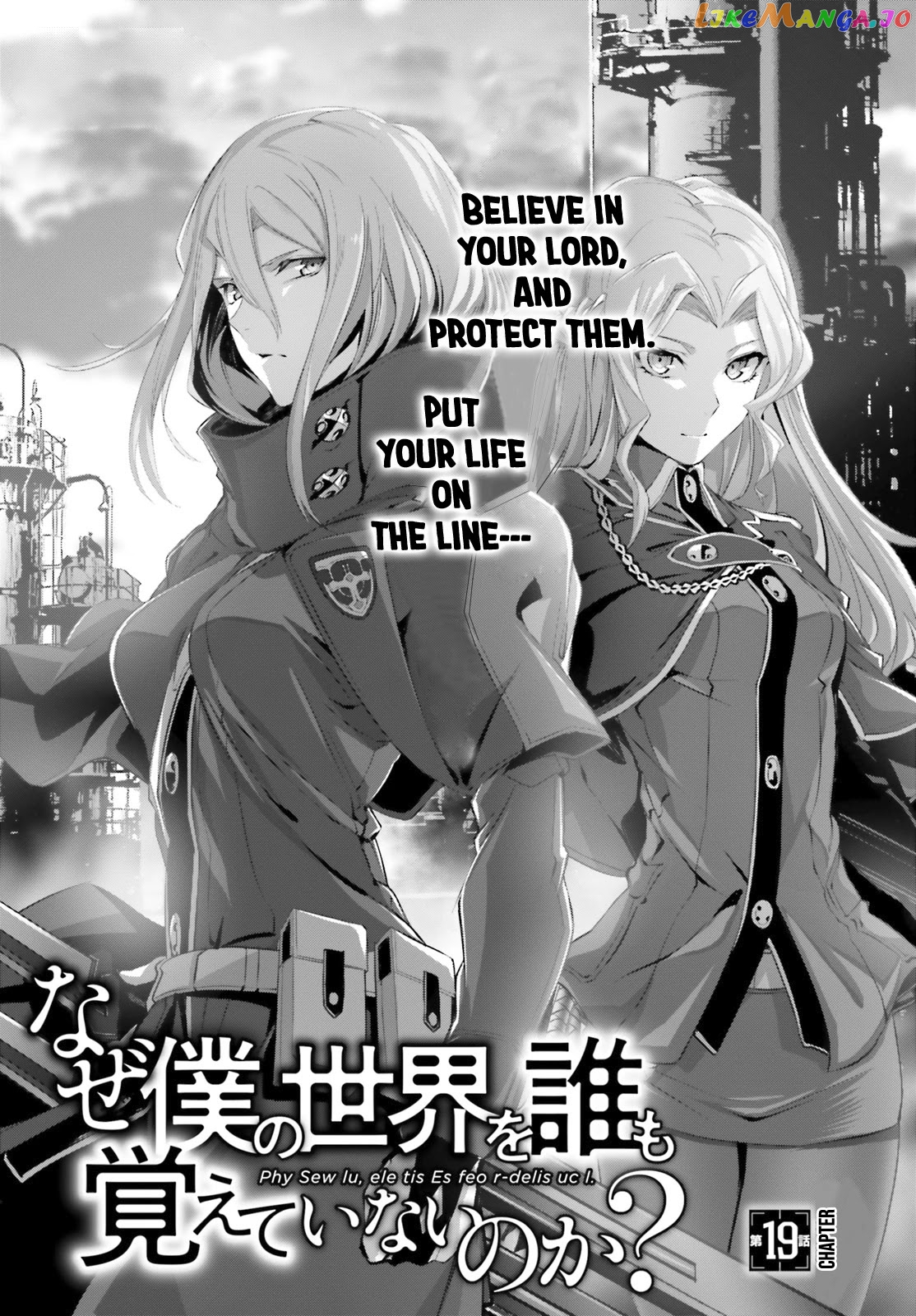 Naze Boku no Sekai wo Daremo Oboeteinai no ka? chapter 19.2 - page 2