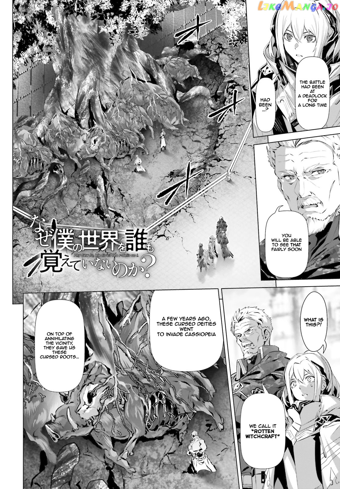 Naze Boku no Sekai wo Daremo Oboeteinai no ka? chapter 19.2 - page 5