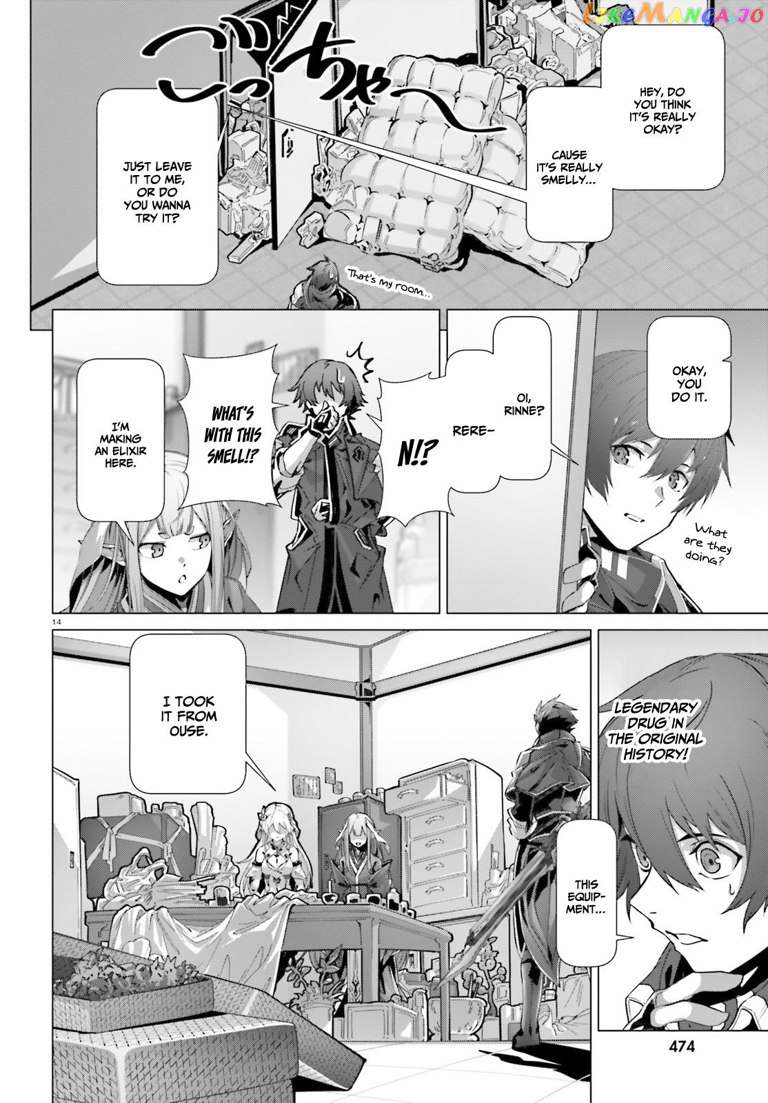 Naze Boku no Sekai wo Daremo Oboeteinai no ka? chapter 39 - page 13