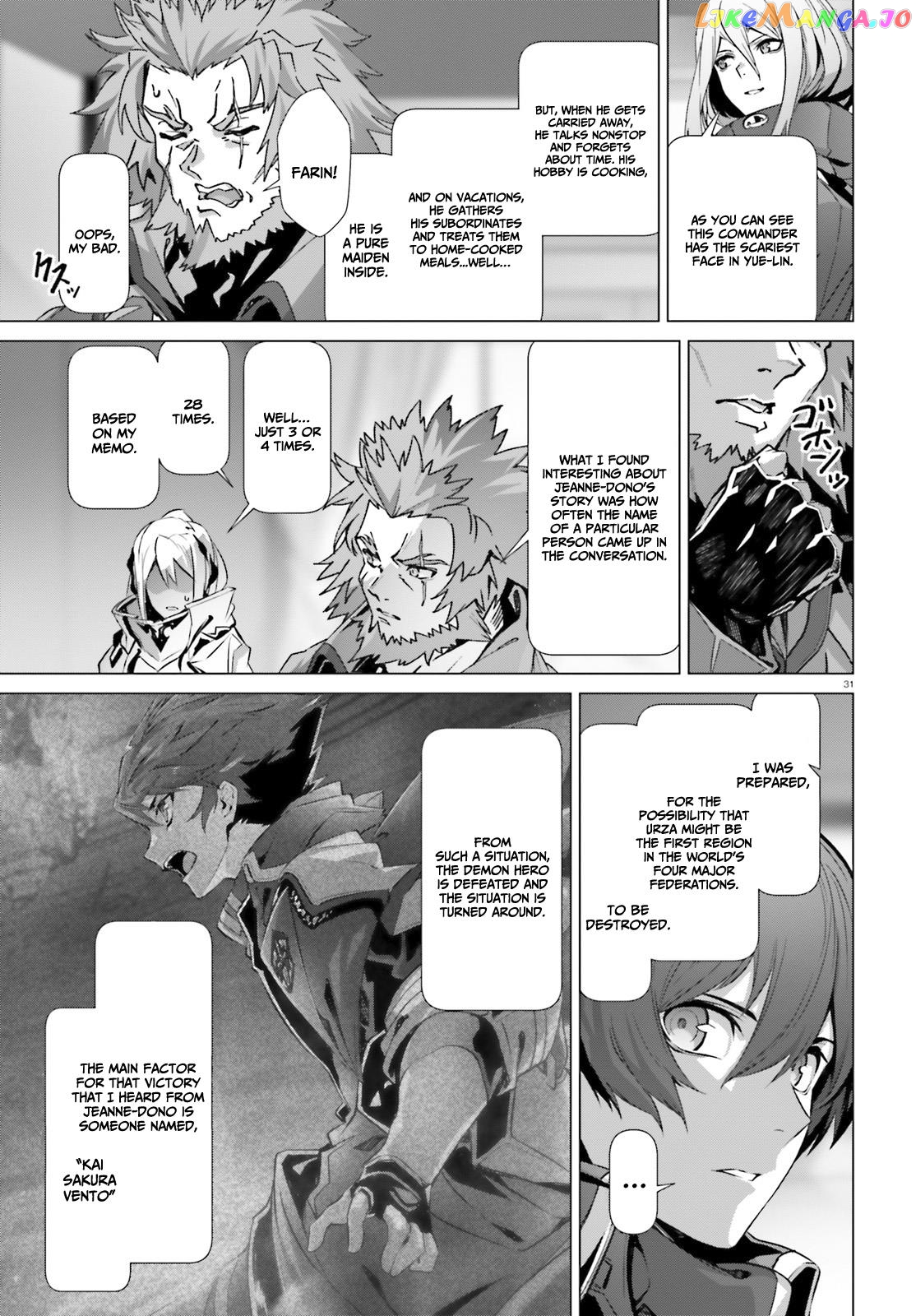 Naze Boku no Sekai wo Daremo Oboeteinai no ka? chapter 39 - page 29