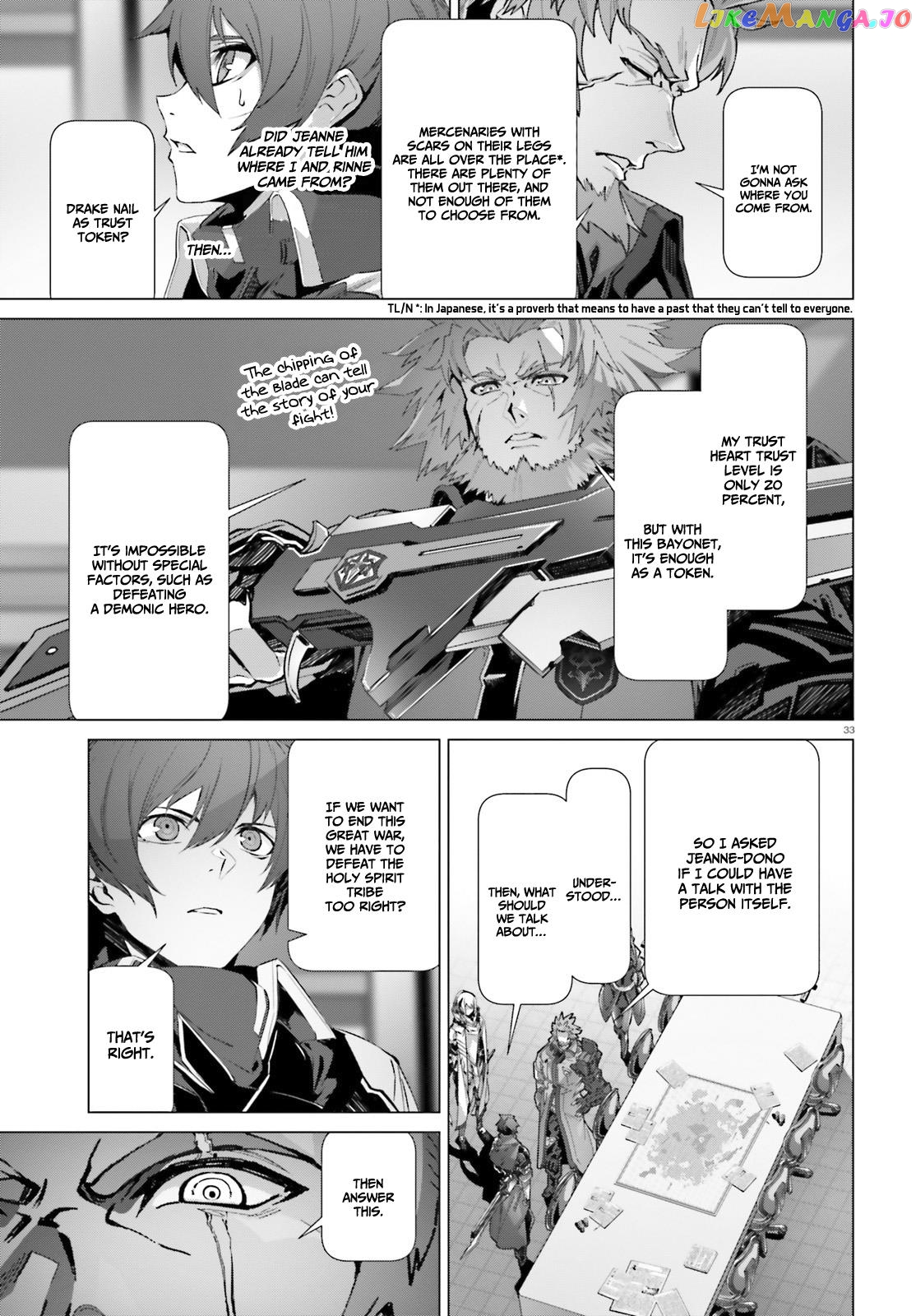 Naze Boku no Sekai wo Daremo Oboeteinai no ka? chapter 39 - page 31