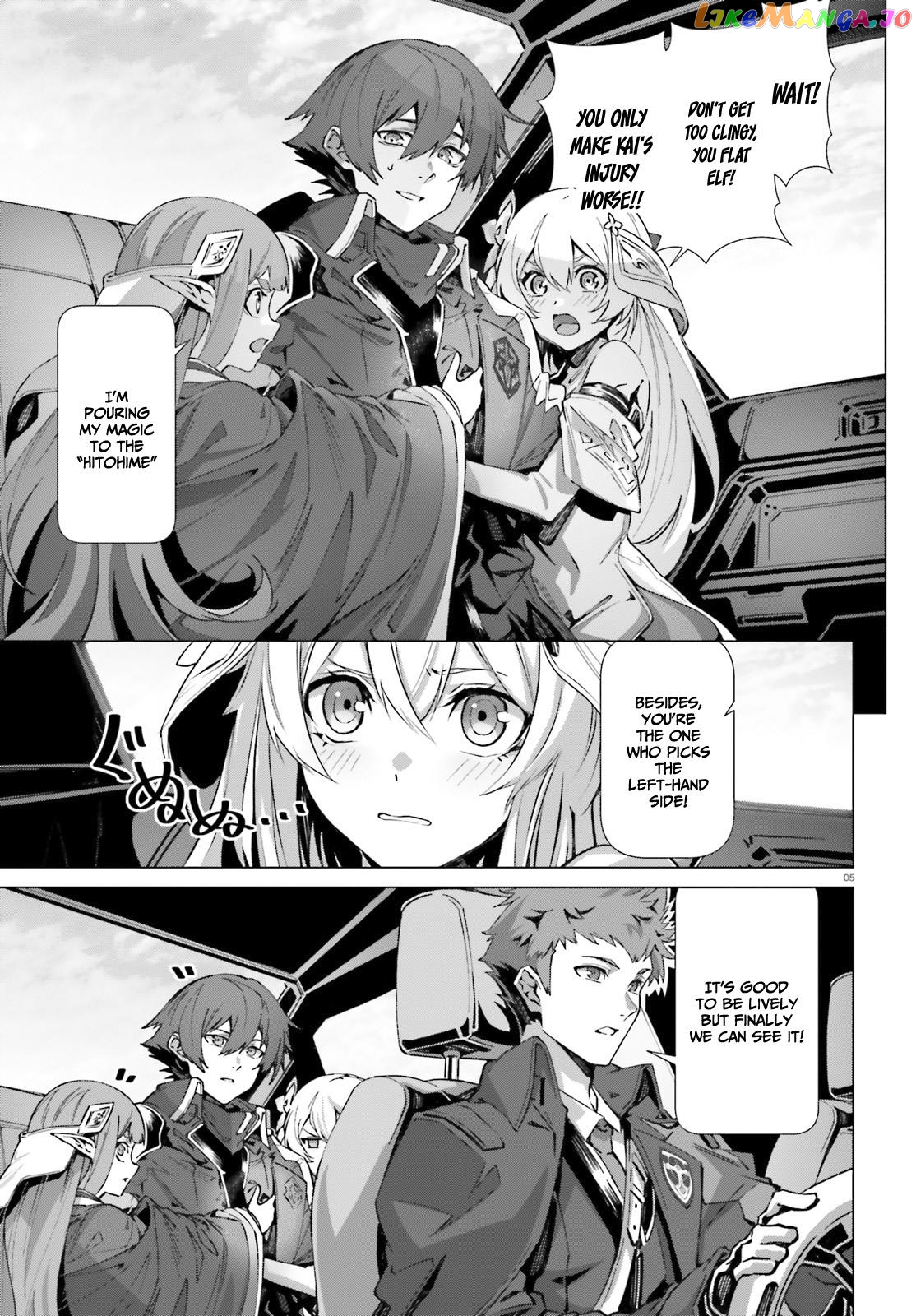 Naze Boku no Sekai wo Daremo Oboeteinai no ka? chapter 39 - page 5
