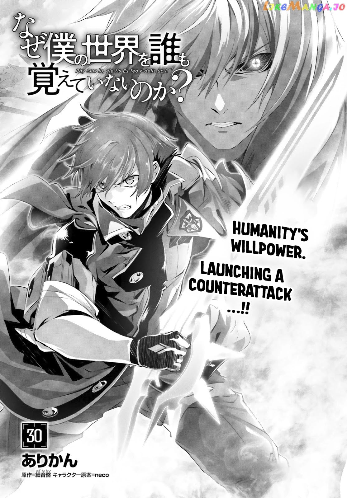 Naze Boku no Sekai wo Daremo Oboeteinai no ka? chapter 30.2 - page 2