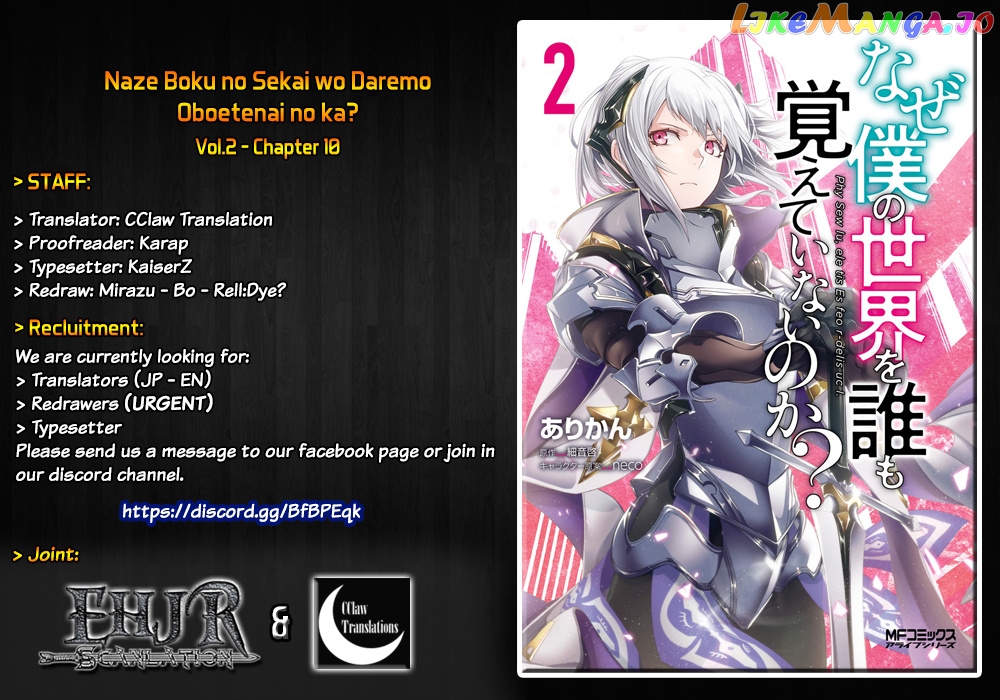 Naze Boku no Sekai wo Daremo Oboeteinai no ka? chapter 10 - page 1