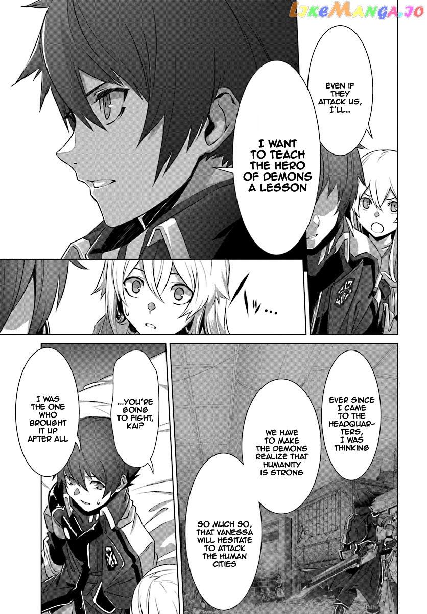 Naze Boku no Sekai wo Daremo Oboeteinai no ka? chapter 10 - page 12