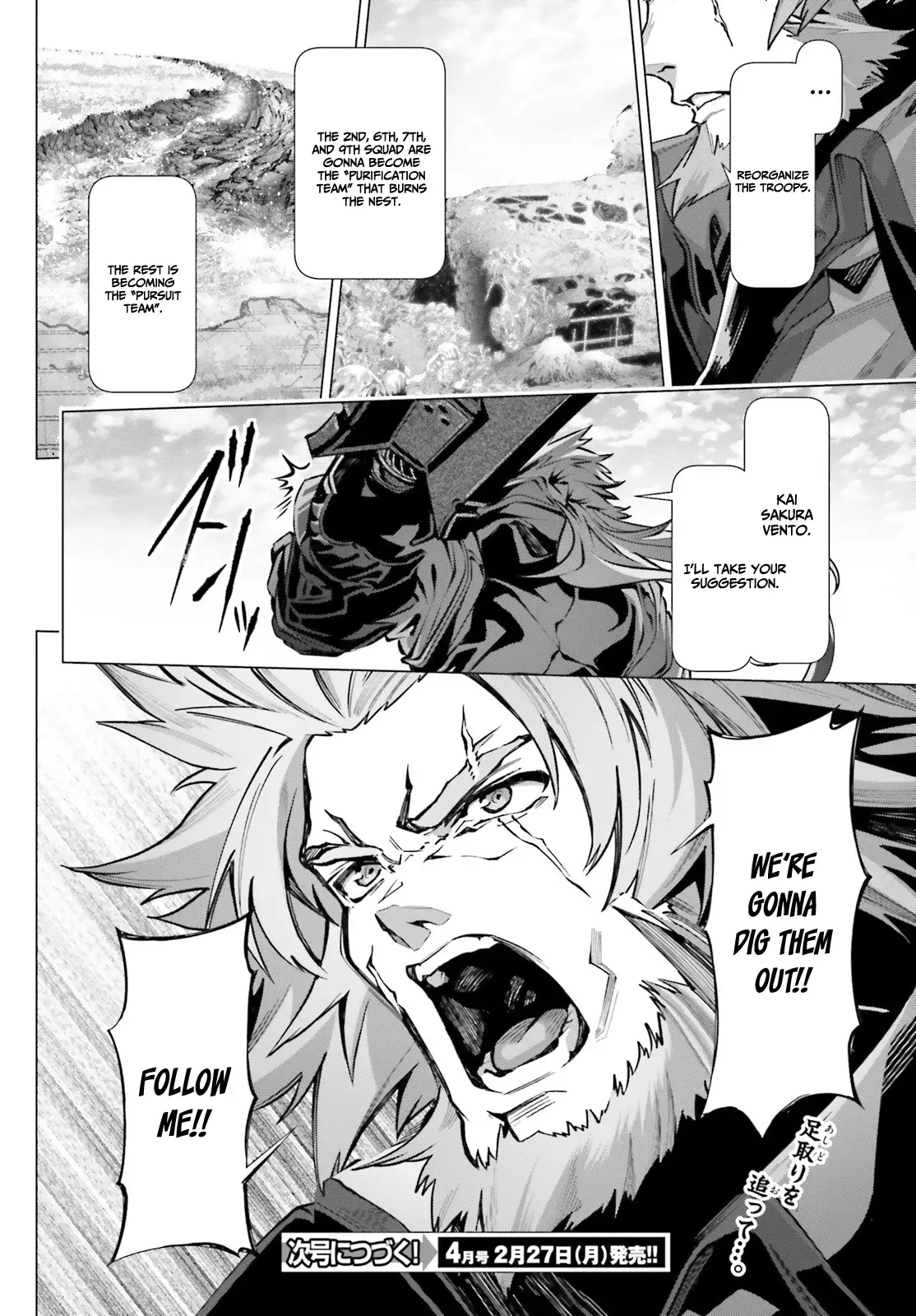 Naze Boku no Sekai wo Daremo Oboeteinai no ka? chapter 40 - page 17