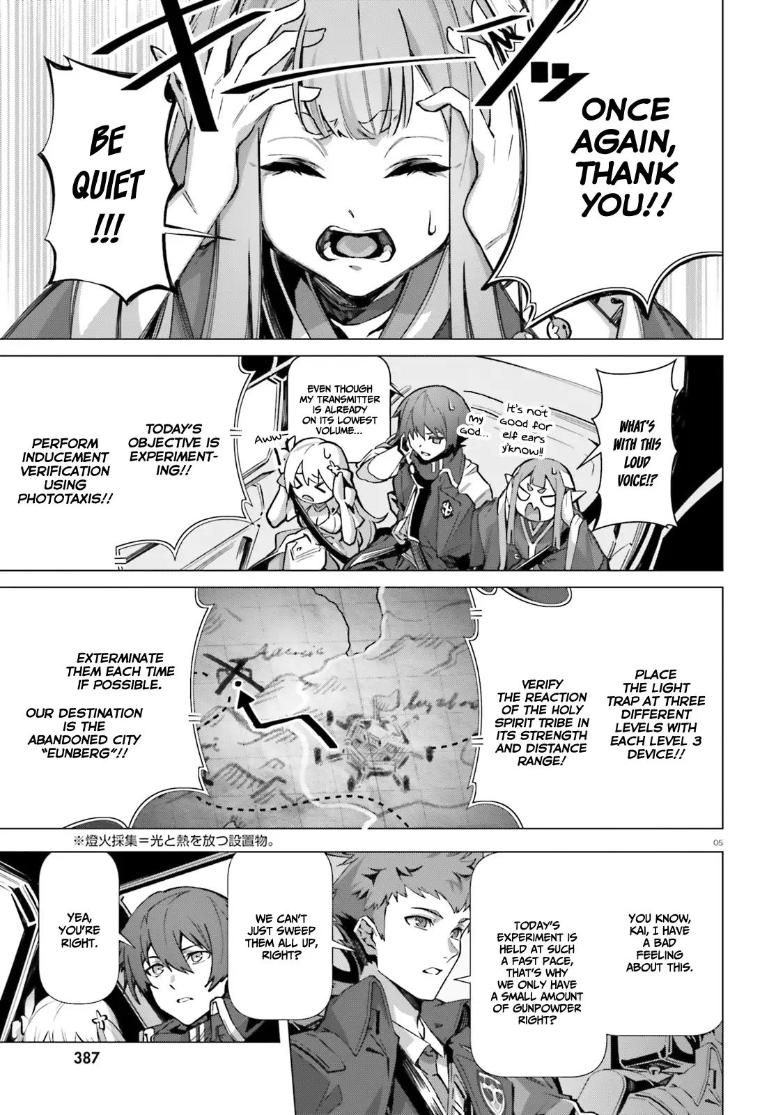 Naze Boku no Sekai wo Daremo Oboeteinai no ka? chapter 40 - page 6