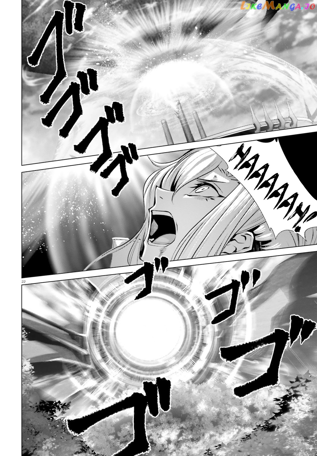 Naze Boku no Sekai wo Daremo Oboeteinai no ka? chapter 31 - page 21