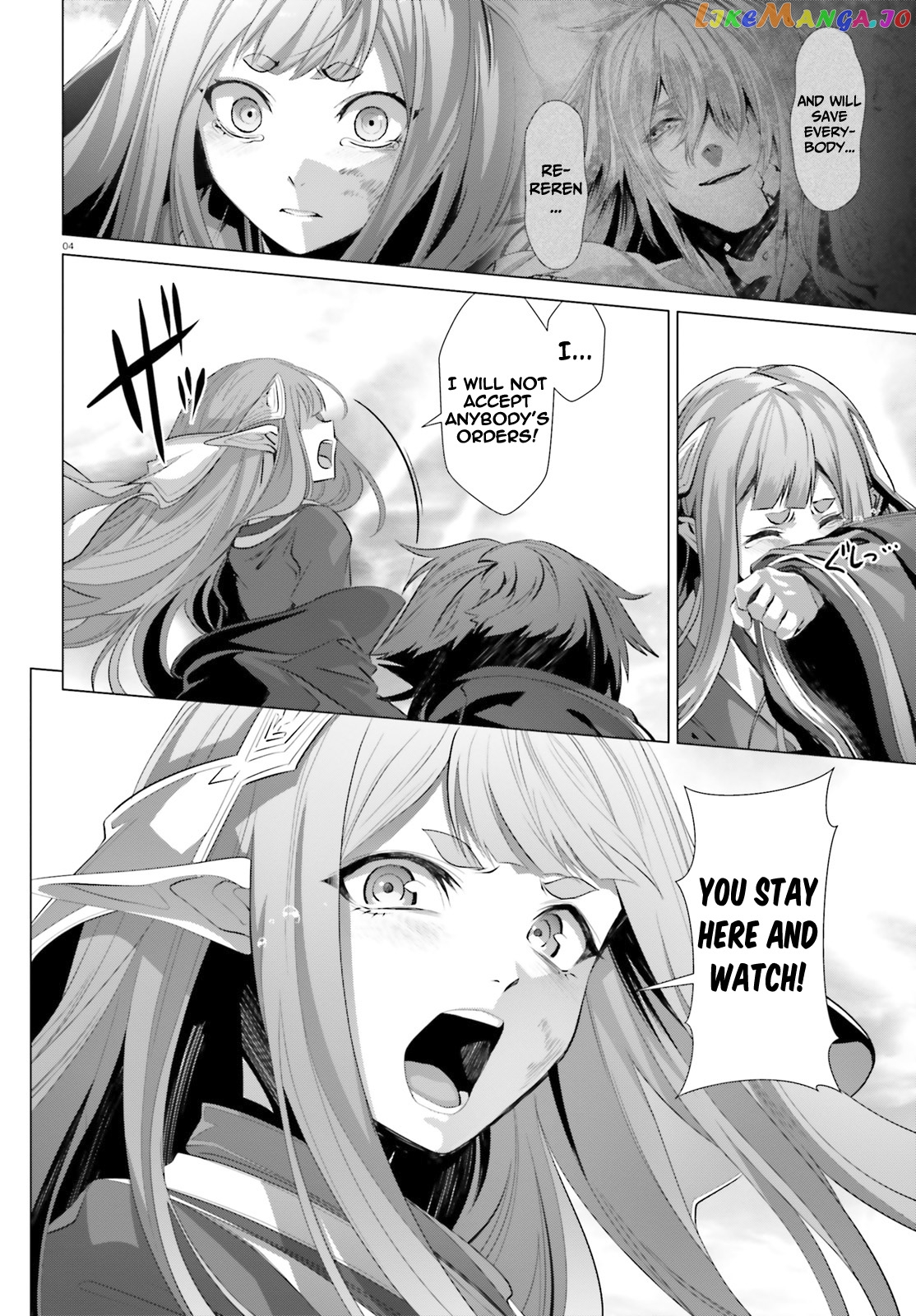 Naze Boku no Sekai wo Daremo Oboeteinai no ka? chapter 31 - page 5