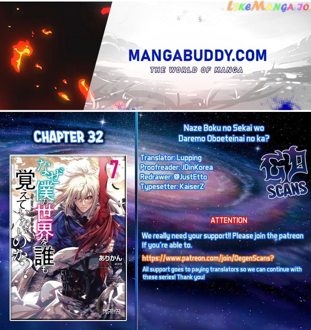 Naze Boku no Sekai wo Daremo Oboeteinai no ka? chapter 32 - page 1