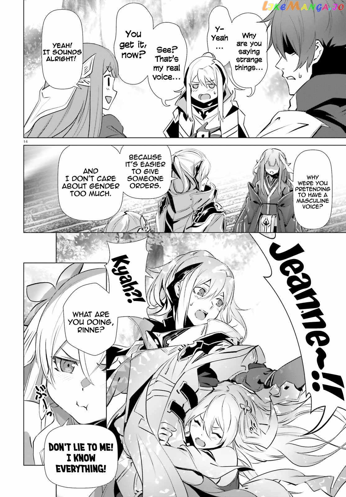 Naze Boku no Sekai wo Daremo Oboeteinai no ka? chapter 32 - page 14