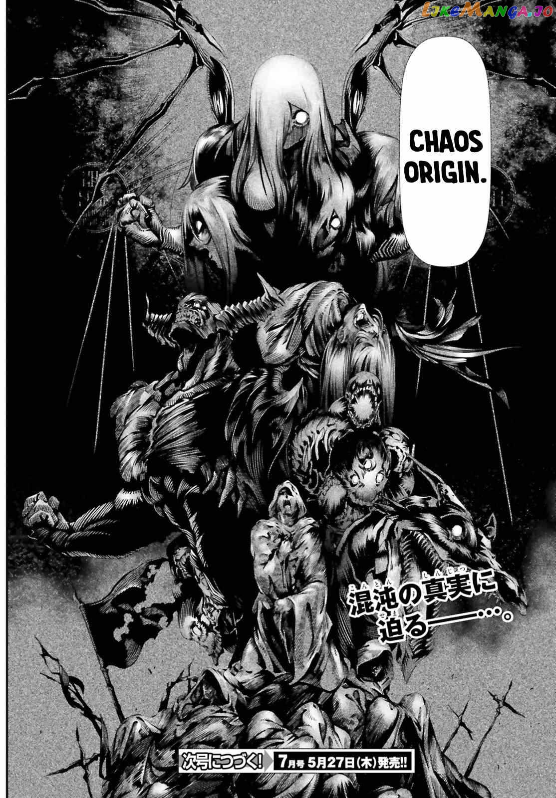 Naze Boku no Sekai wo Daremo Oboeteinai no ka? chapter 32 - page 24