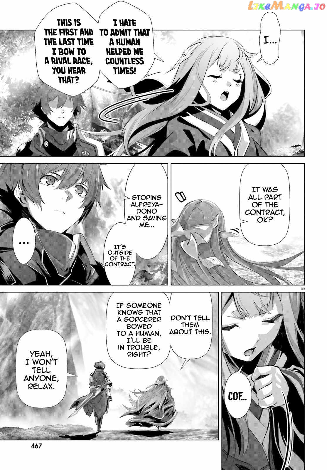 Naze Boku no Sekai wo Daremo Oboeteinai no ka? chapter 32 - page 9