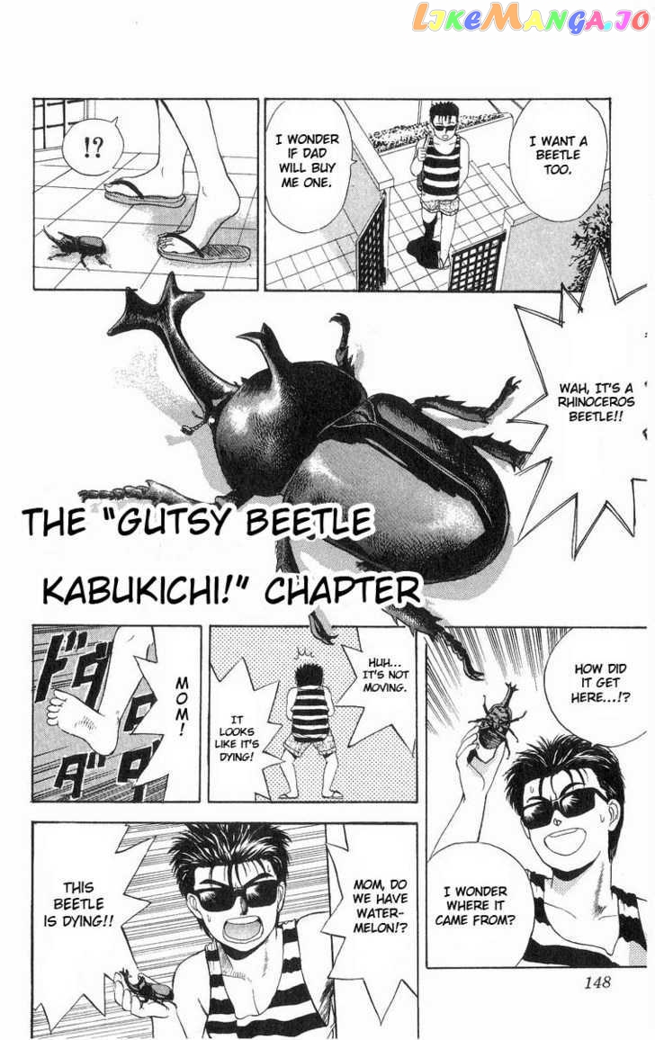 Cyborg Jiichan G chapter 16 - page 2
