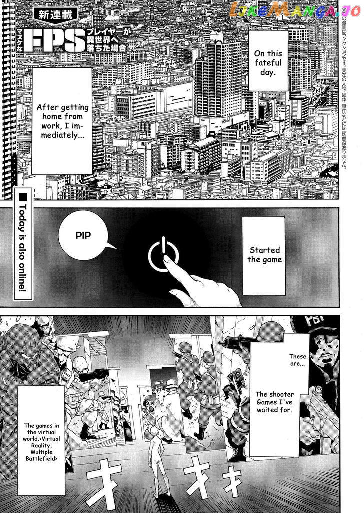 Manuke Na Fps Player Ga Isekai E Ochita Baai chapter 1 - page 3